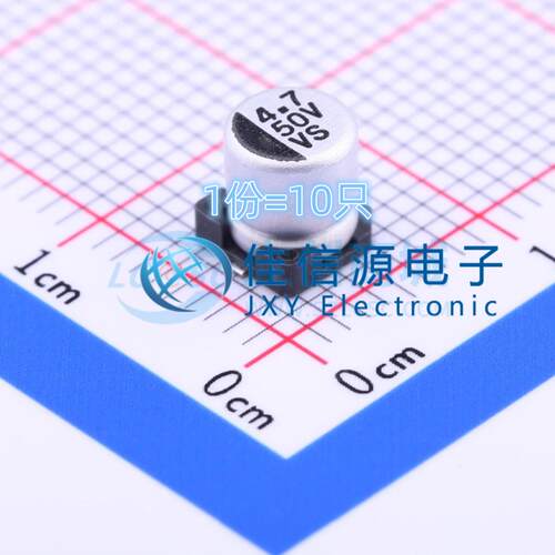 贴片电解电容VS1H4R7MC054000CE0