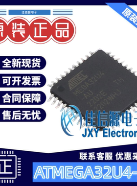 单片机 ATMEGA32U4-AU MICROCHIP(美国微芯) QFP-44(10x10) 32KB