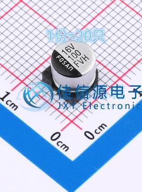 电解电容 FVH016ADA101M0654 FOSAN富信 6.3x5.4 100uF 16V(20只)