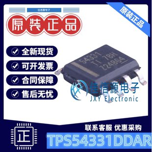电源芯片 TPS54331DDAR TI SOIC-8 降压型可调 3.5V-28V全新3A