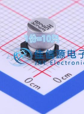 电解电容 VZH220M1VTR-0506 lelon(立隆) 5x5.7 22uF 35V(10只)