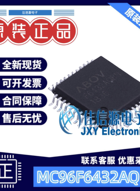 MCU单片机 MC96F6432AQBN ABOV(现代) MQFP-44(10x10) 51系列32KB