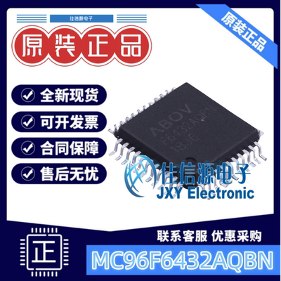 单片机MCUMC96F6432AQBN现代32KB