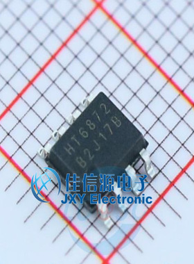 音频功率放大器  HT6872  嘉兴禾润  SOP-8 150mil