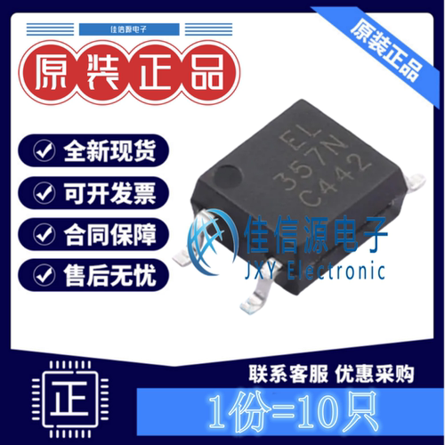 光耦 EL357N(C)(TA)-G 亿光 SOP-4-2.54mm晶体管输出全新(发10只)