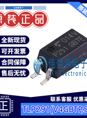 光耦 TLP291(V4GBTP,SE(T  TOSHIBA(东芝)  SO-4-2.6mm 3.75kV