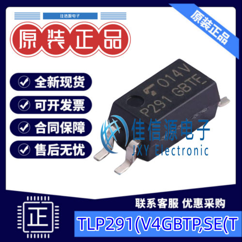 光耦 TLP291(V4GBTP,SE(T  TOSHIBA(东芝)  SO-4-2.6mm 3.75kV