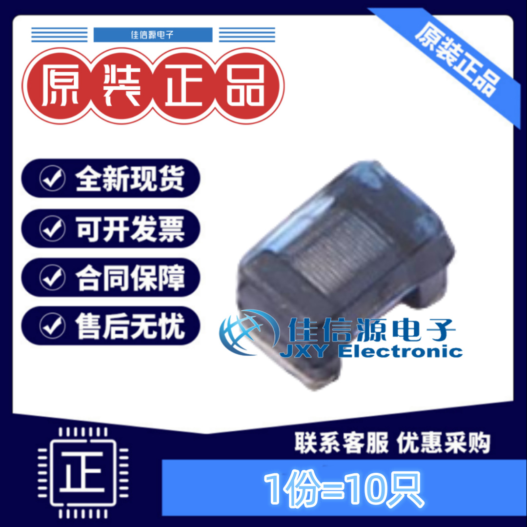 长江微电功率电感FTW1608FE100KT 0603 10uH±10% 280mA（10只）-封面