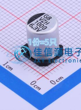 电解电容 VZH102M0JTR-0810 lelon(立隆) 8x10 1000uF 6.3V(5只)