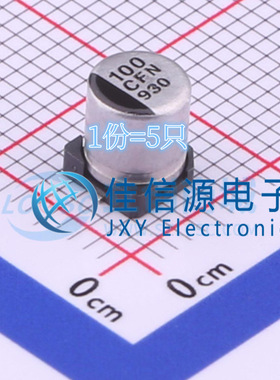 电解电容 EEEFN1C101UR PANASONIC(松下) 5x5.8 100uF 16V（5只）