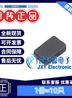 电感 FTC201265S1R0MBCA cjiang(长江微电) 1.2x2 1uH（10只）