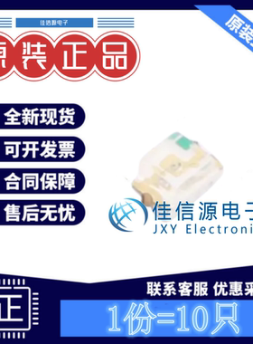 发光LED灯 MHT170UGCT MEIHUA(美华) 0805翠绿色2.7V~3.3V(10只)