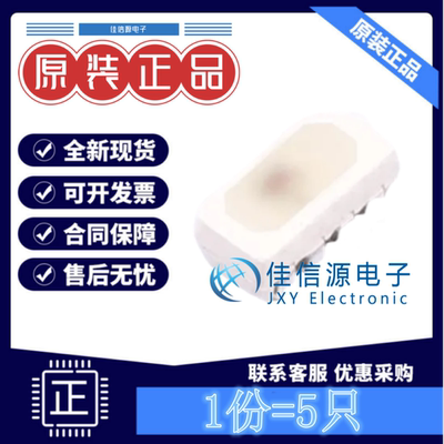 RGBLED(内置IC) WS2812B-4020 worldsemi SMD,4x2mm RGB三色(5只)