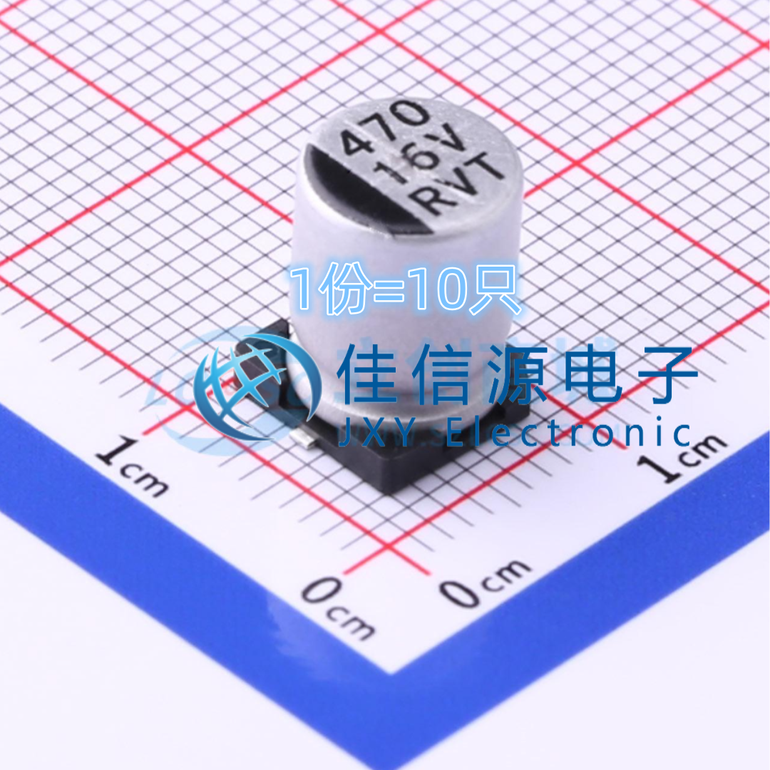 470uF16V电解电容RVT1C471M0810