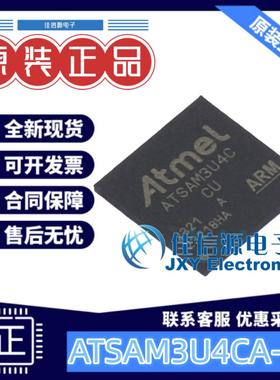 单片机 ATSAM3U4CA-CU MICROCHIP(美国微芯) TFBGA-100 存储256KB