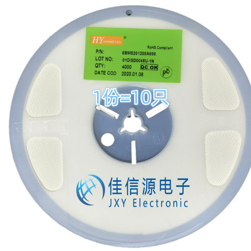 宏业贴片磁珠 ACMS453215A6013A 1812 600Ω（10只）