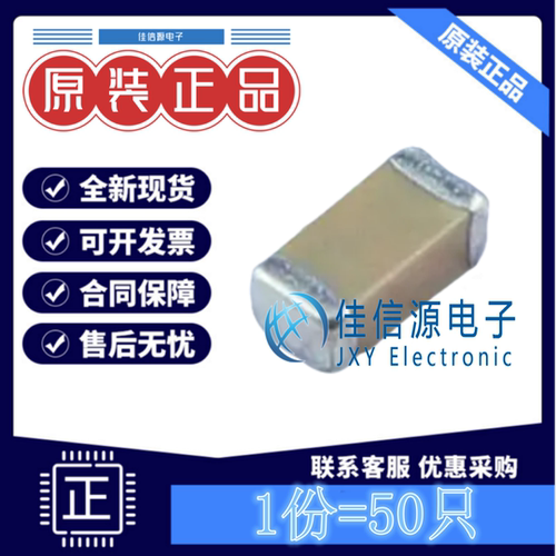 贴片电容 CC1206KKX7RDBB102 国巨 1206 1nF 2kV ±10% X7R(50只)