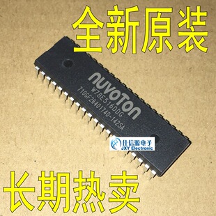 W78E516DDG NUVOTON(新唐) DIP-40
