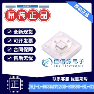 紫外线LED JNJ-L-3535AW120B-36530-SL-G1 强生光电 SMD3535-3P