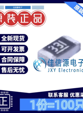 贴片电阻 0603WAF3300T5E 厚声 0603 330Ω ±1% 100mW(发100只)