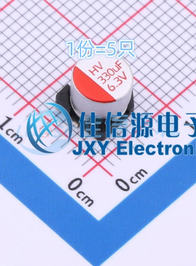 固态电容 HV0J337M0605PZ HONOR(荣誉) D6.3xL5.8 330uF6.3V(5只)