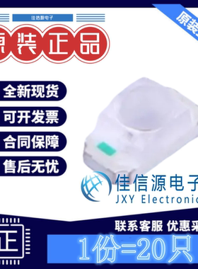 发光LED灯 XL-TD3216UGC 成兴光 1206球头翠绿色贴片式3.3V(20只)