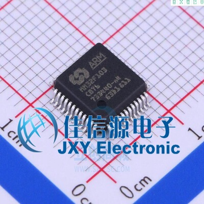 单片机MM32F103CBT6灵动微128KB