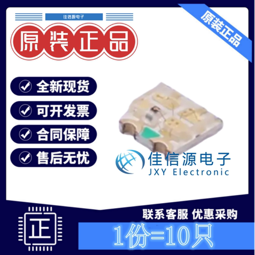 RGB LED E6C0606RGBC3UDA 亿晶源 SMD1.6x1.6RGB三色共阳极(10只)