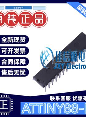 单片机 ATTINY88-PU MICROCHIP(美国微芯) PDIP-28 存储8KB全新