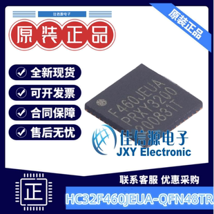 512KB单片机 HC32F460JEUA-QFN48TR XHSC(小华) QFN-48-EP(5x5)