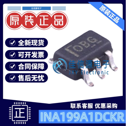 电流感应放大器INA199A1DCKRTI