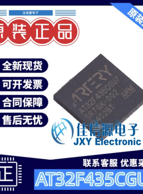 单片机 AT32F435CGU7 ARTERY(雅特力) QFN-48(6x6) 全新原装MCU