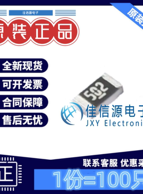 贴片电阻 RTT035001FTP RALEC(旺诠) 0603 5kΩ ±1% 厚膜(100只)