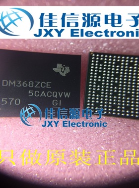 TMS320DM368ZCE TI() NFBGA-338