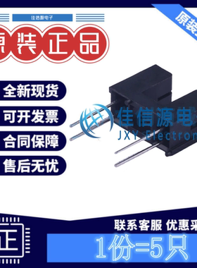 槽型光电开关 DY-ITR9606 TONYU(东裕) DIP-4槽宽5mm20mA(发5只)