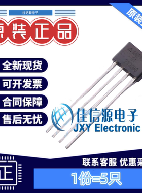 霍尔传感器 AH277AZ4-AG1 DIODES(美台) TO-94 小风扇芯片(5只)