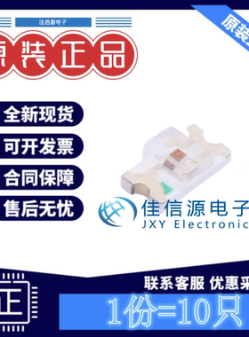 发光LED灯 MHT150USCT MEIHUA(美华) 1206橙色橙灯2.35V(发10只)