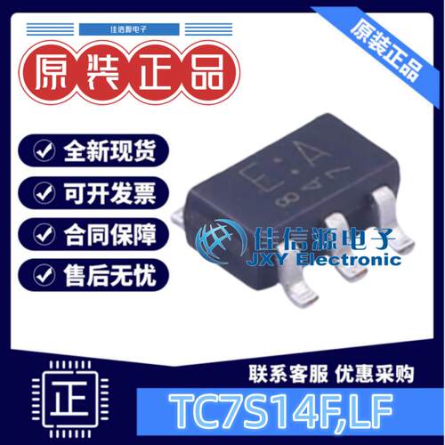 反相器TC7S14F,LFTOSHIBA(东芝)