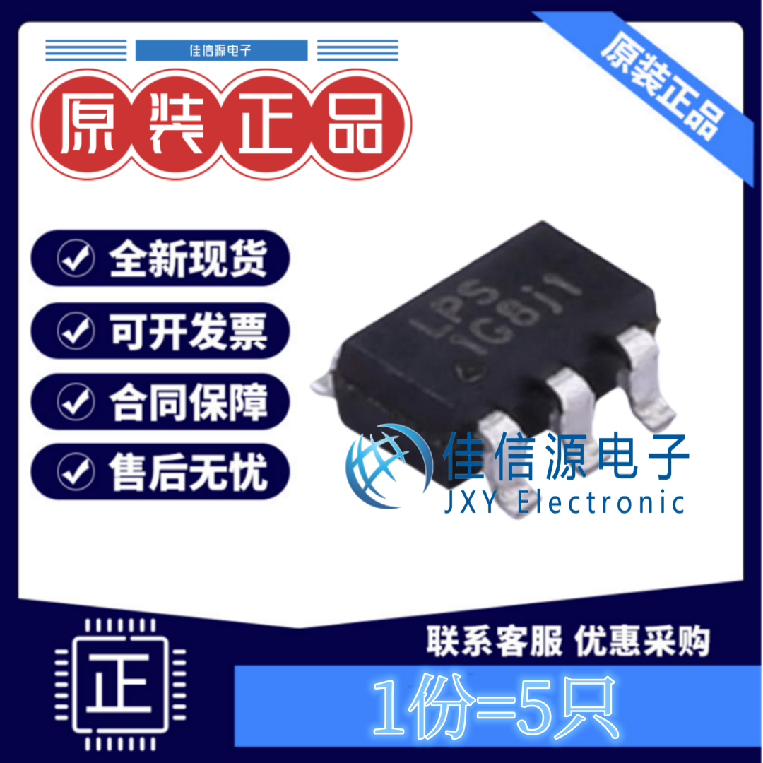 线性稳压器LP3992-30B5F微源5只