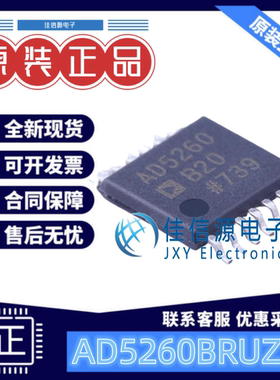 数字电位器 AD5260BRUZ20-RL7 ADI(亚德诺) TSSOP-14 单或双通道