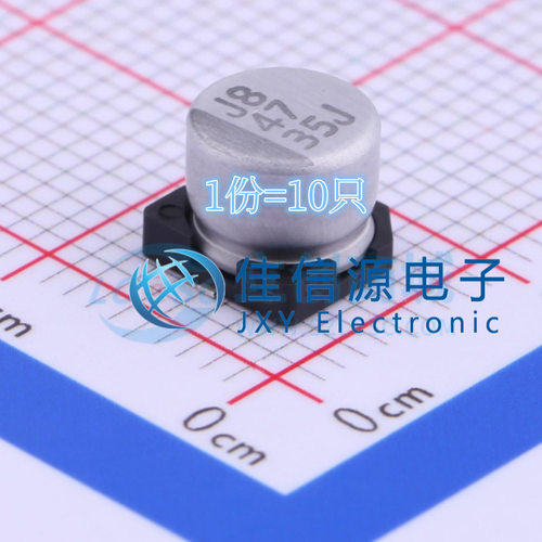 电解电容 VEJ470M1VTR-0605 lelon(立隆) 6.3x5.3 47uF 35V(10只)