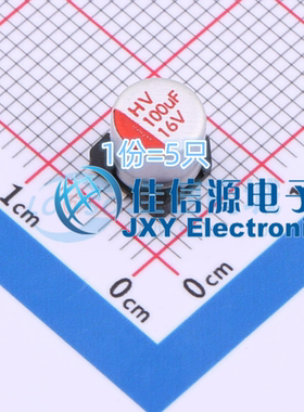 固态电容HV1C107M0605PZ HONOR(荣誉) D6.3xL5.8mm 100uF16V(5只)