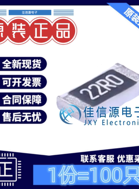 贴片电阻 RS-06K22R0FT FH(风华) 1206 22Ω 22R ±1%厚膜(100只)