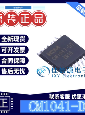 电池管理 CM1041-DT iCM(创芯微) TSSOP-16 4串可充电锂电池保护