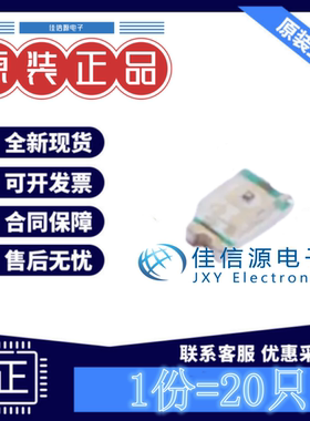 发光LED EL0603/R6C-A01/DT EVERLIGHT(亿光) 0603红灯红色(20只)