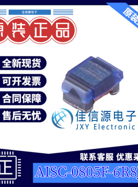 贴片电感 AISC-0805F-6R8J-T ABRACON SMD 6.8uH ±5% 115mA(5只)