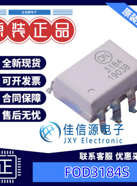 光耦  FOD3184S  onsemi(安森美) SMD-8P 全新原装