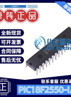 单片机 PIC18F2550-I/SP MICROCHIP(美国微芯) SPDIP-28 存储32KB