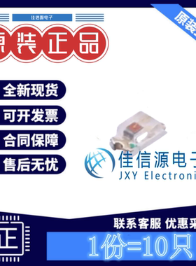 发光LED MHT192URCT MEIHUA(美华) 0603红色红灯1.7V~2.1V(10只)