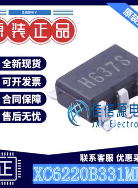 线性稳压器 XC6220B331MR-G TOREX(特瑞仕) SOT-25-5输出3.3V1A